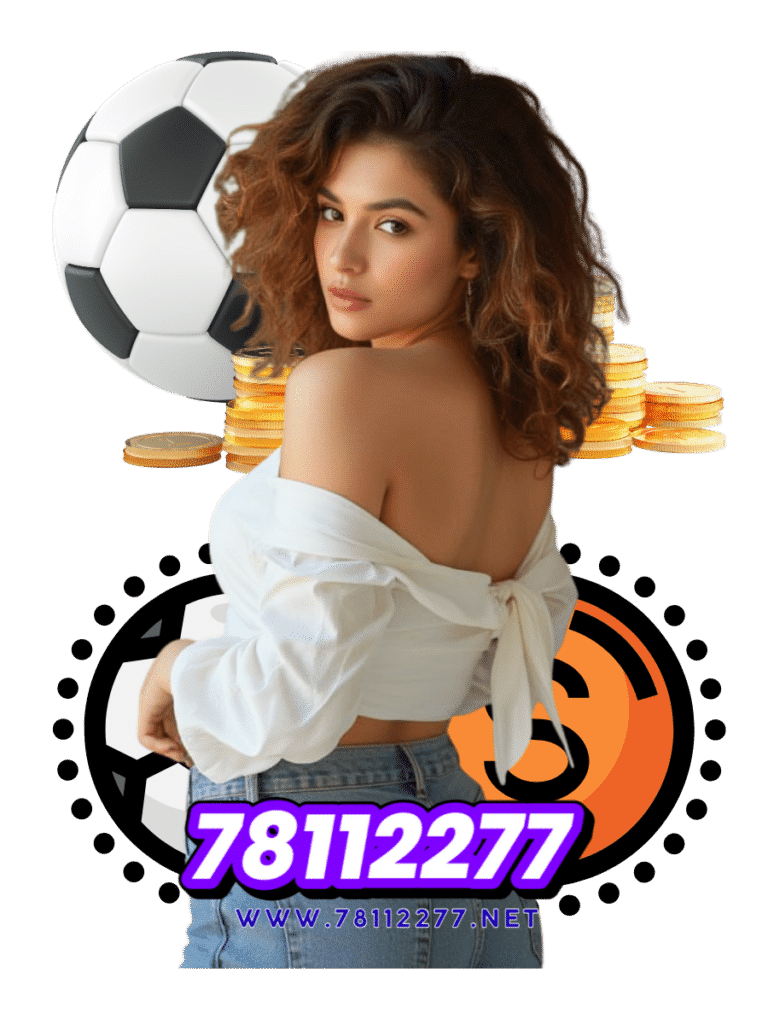 78112277 แทงบอล