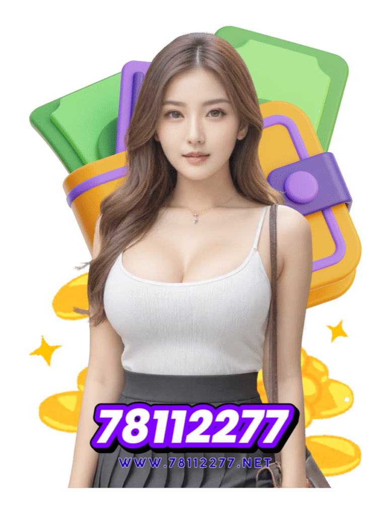 ฝากถอนออโต้